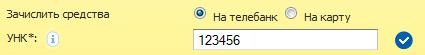 ����� ������ webmoney � ��������