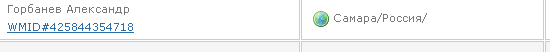 Webmoney ��������